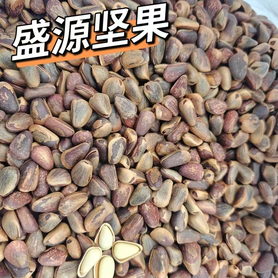 700特大颗粒碳烤松子 多买多送 少买少送 福利优惠 ！！！