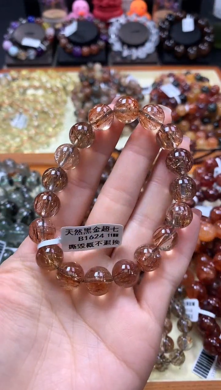 未镶嵌手链水晶11*