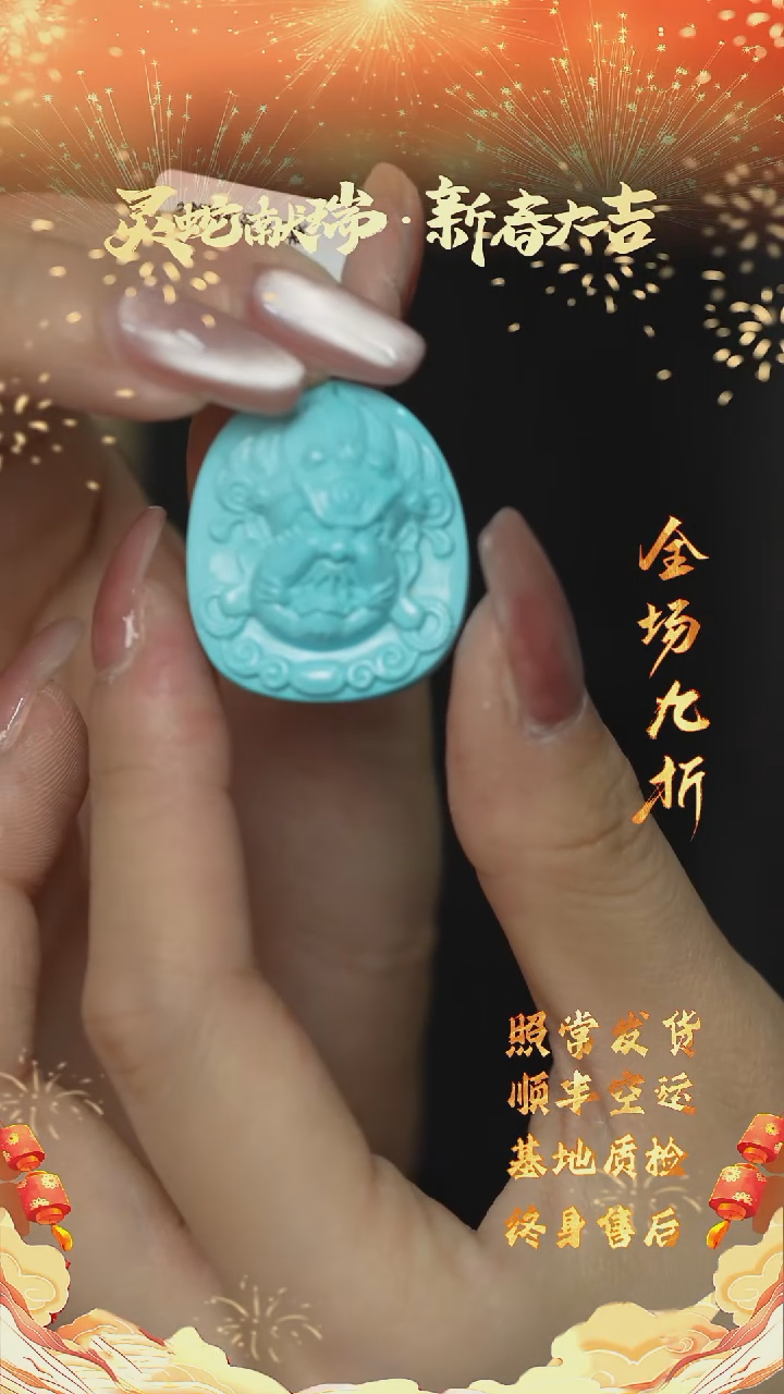 【闪购商品】绿松石H56（多样性发一件）未镶嵌雕刻件