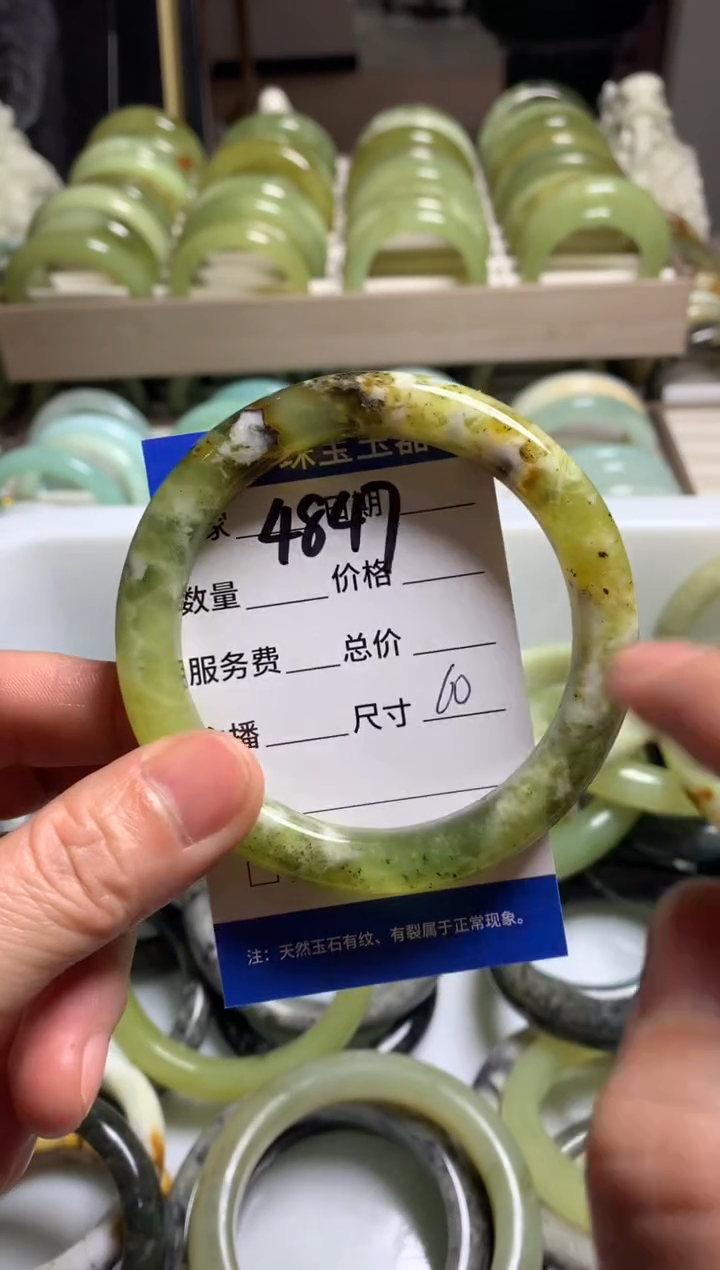 【闪购商品】蛇纹石玉手镯未镶嵌4847