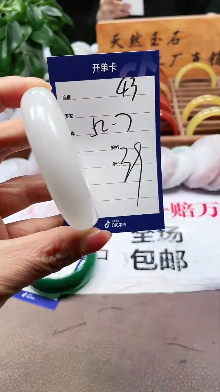 【闪购商品】玛瑙/玉髓手镯未镶嵌a43 5253多样性发货