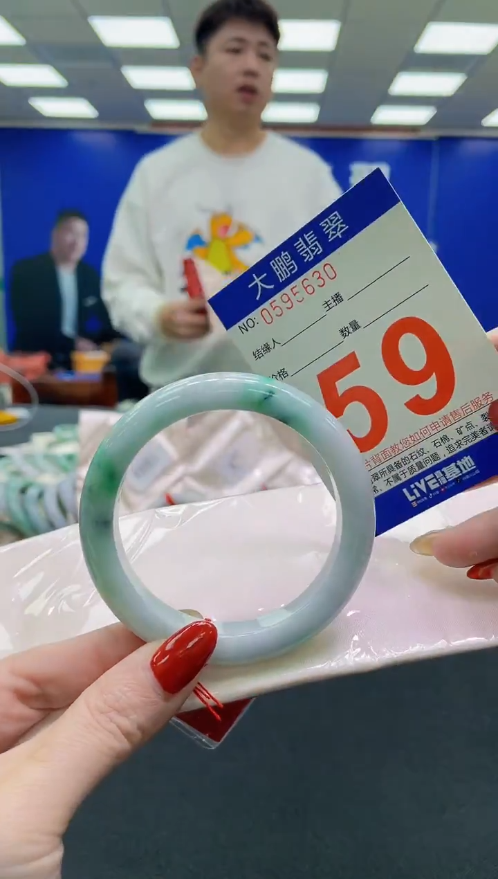 未镶嵌手镯翡翠AAAAAAAAAA