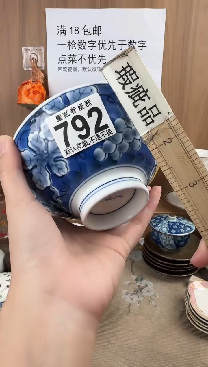 小*粥瓷器瓷器瓷器瓷器