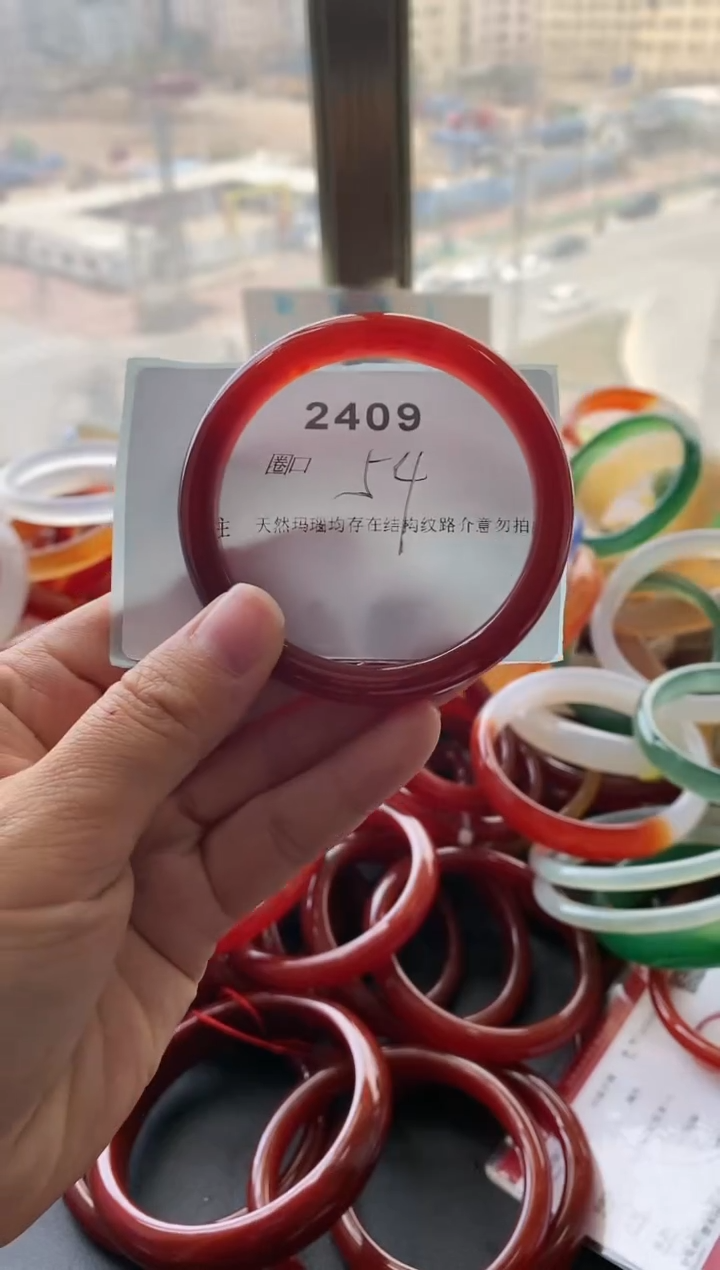 【闪购商品】玛瑙/玉髓手镯未镶嵌2409