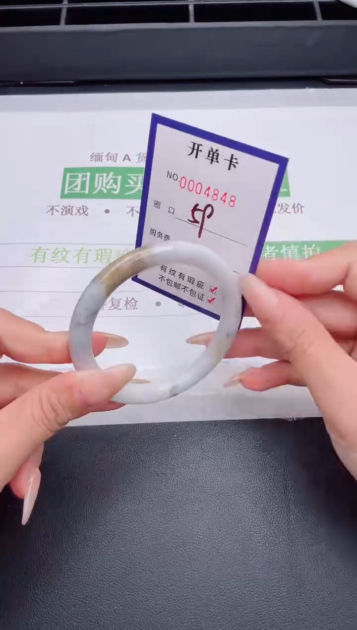 未镶嵌手镯翡翠翡翠手镯未镶嵌
