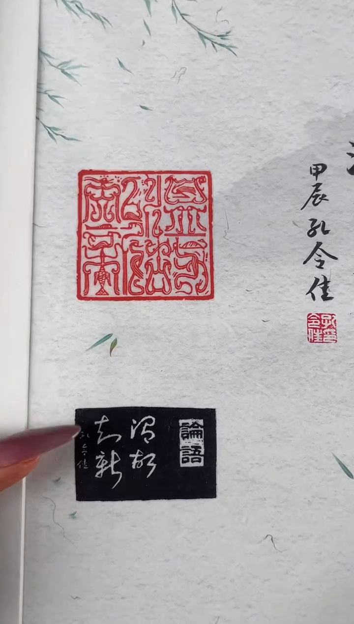 【闪购商品】寿山石印石温故知新