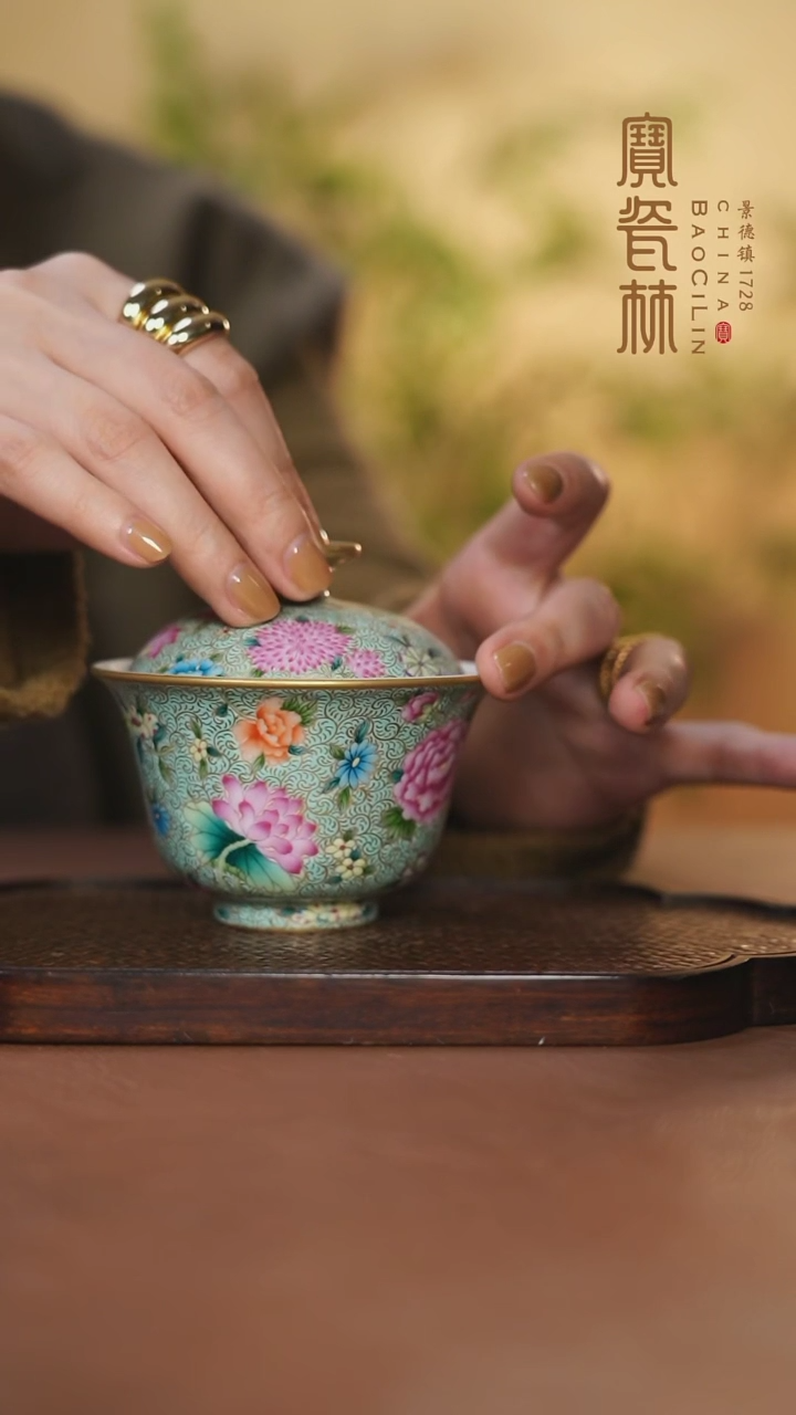 【闪购商品】宝瓷林绿地珐琅卉盖碗