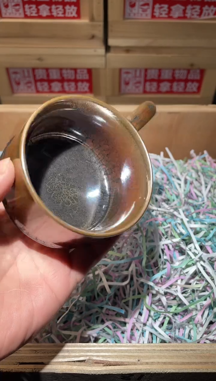 茶盏微瑕咖啡杯介意勿拍