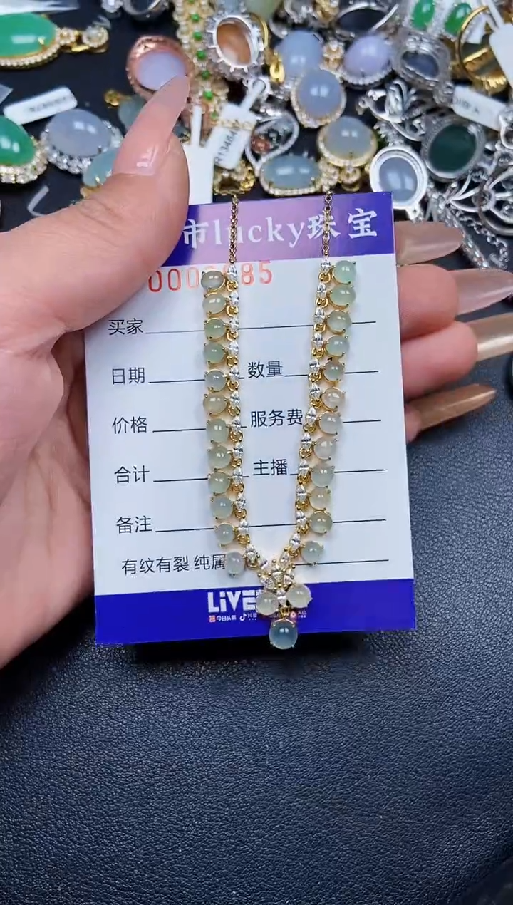 【闪购商品】翡翠颈饰银S925镶嵌3885