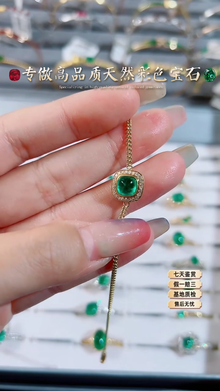 【闪购商品】祖母绿手链18K金镶嵌