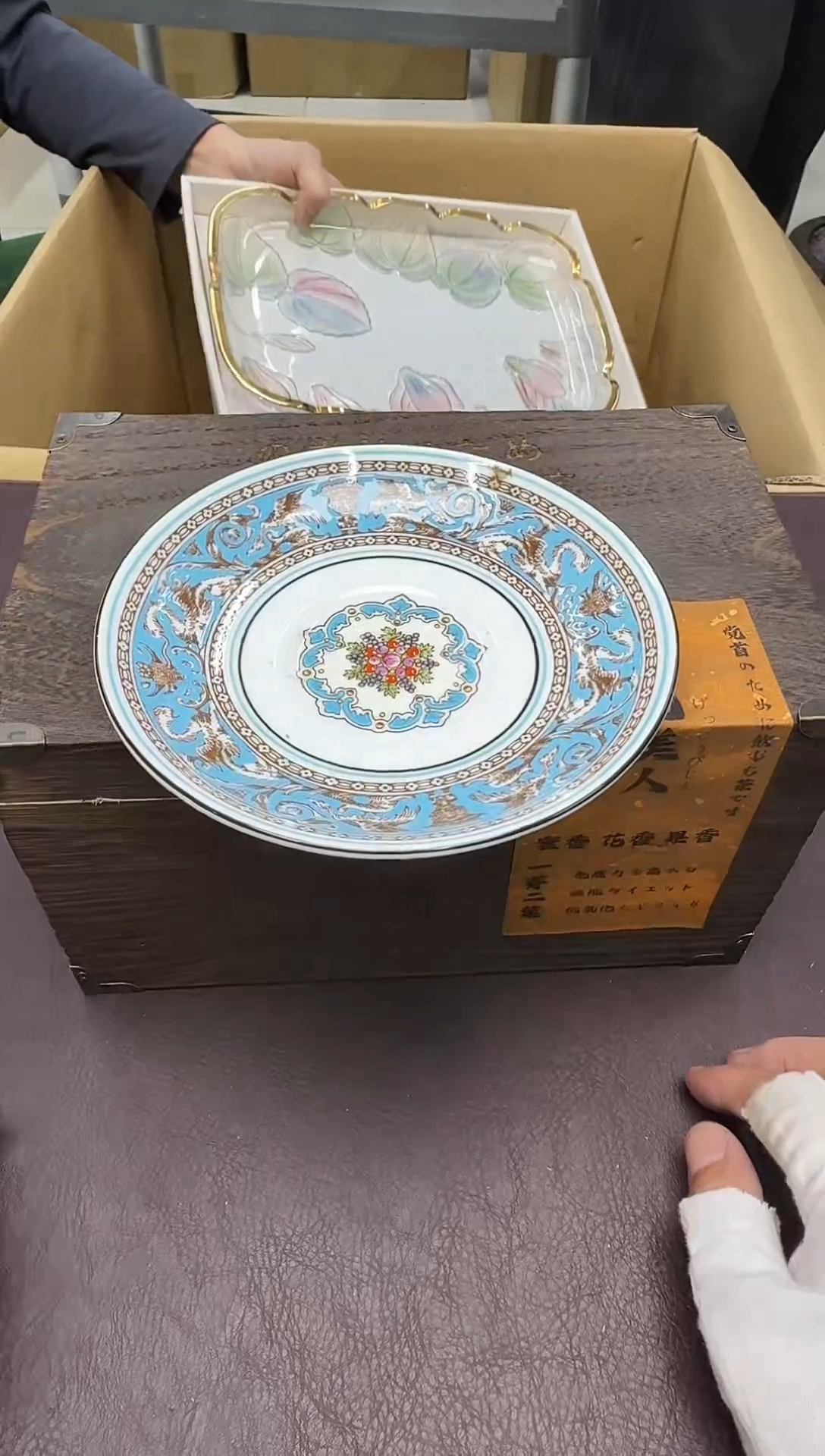 手工艺品钧瓷木*152
