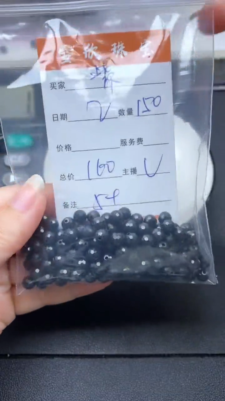 颈饰未镶嵌翡翠紫**瑰雪欣散珠定制diy