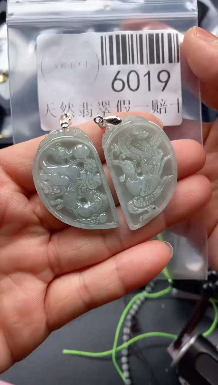 翡翠未镶嵌吊坠(不含链)6019