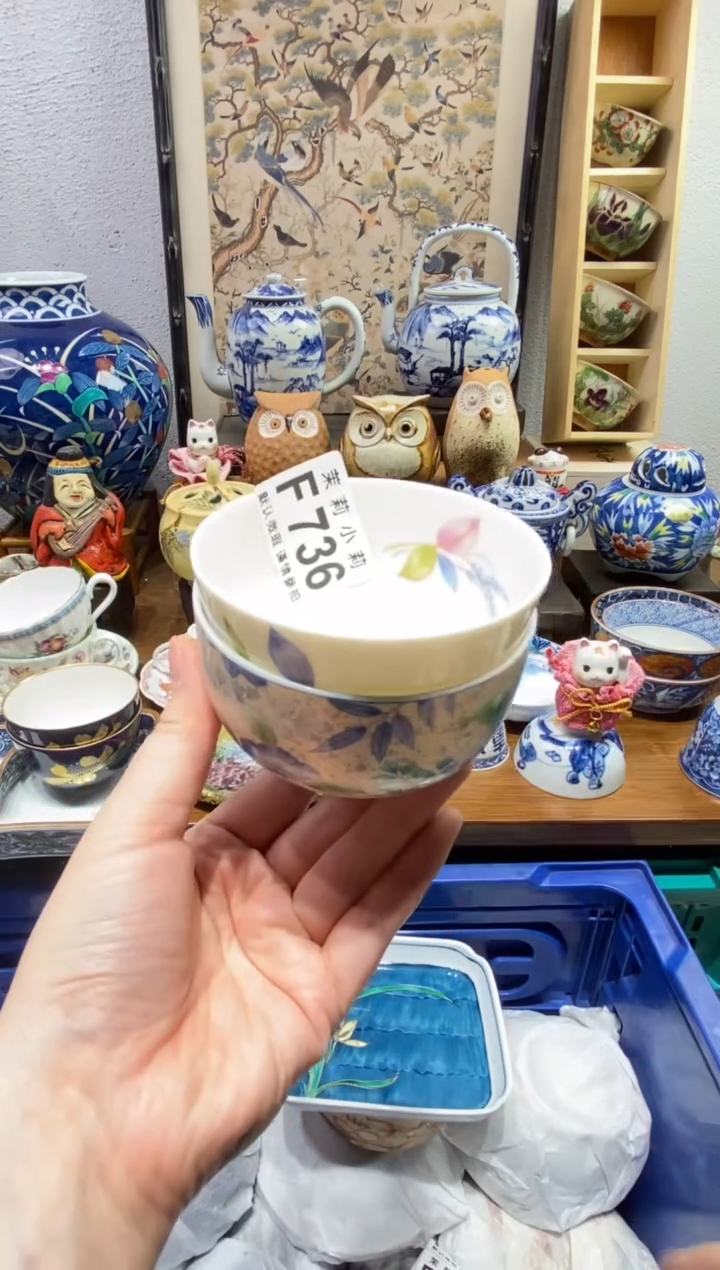 瓷片女**?茉莉商品一号736