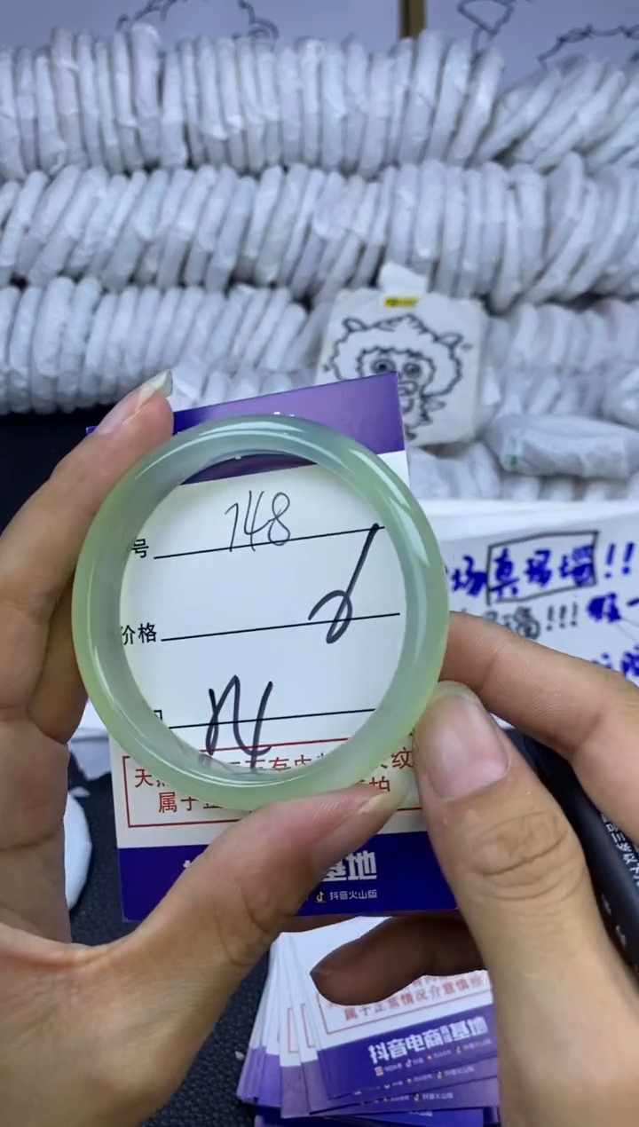 手镯玛瑙/玉髓未镶嵌748