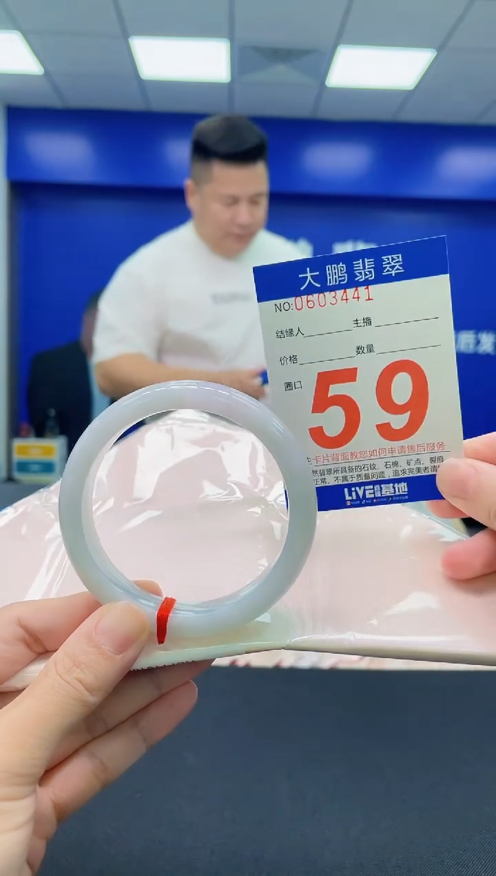 未镶嵌手镯翡翠 AAAAAAAAAA