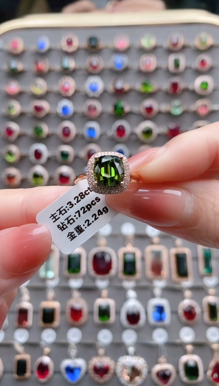 【闪购商品】碧玺戒指18K金镶嵌3.28克拉