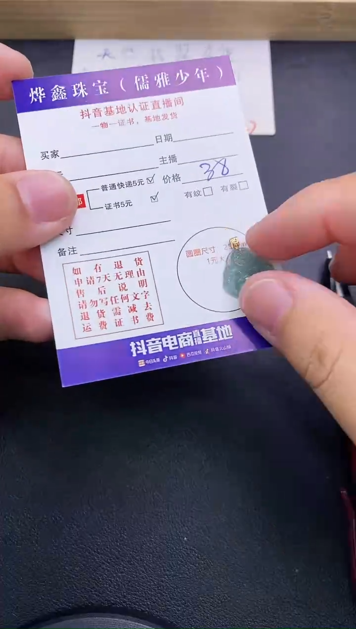 翡翠18K金镶嵌颈饰天然翡翠A货吊坠（多样性发货）赠皮绳