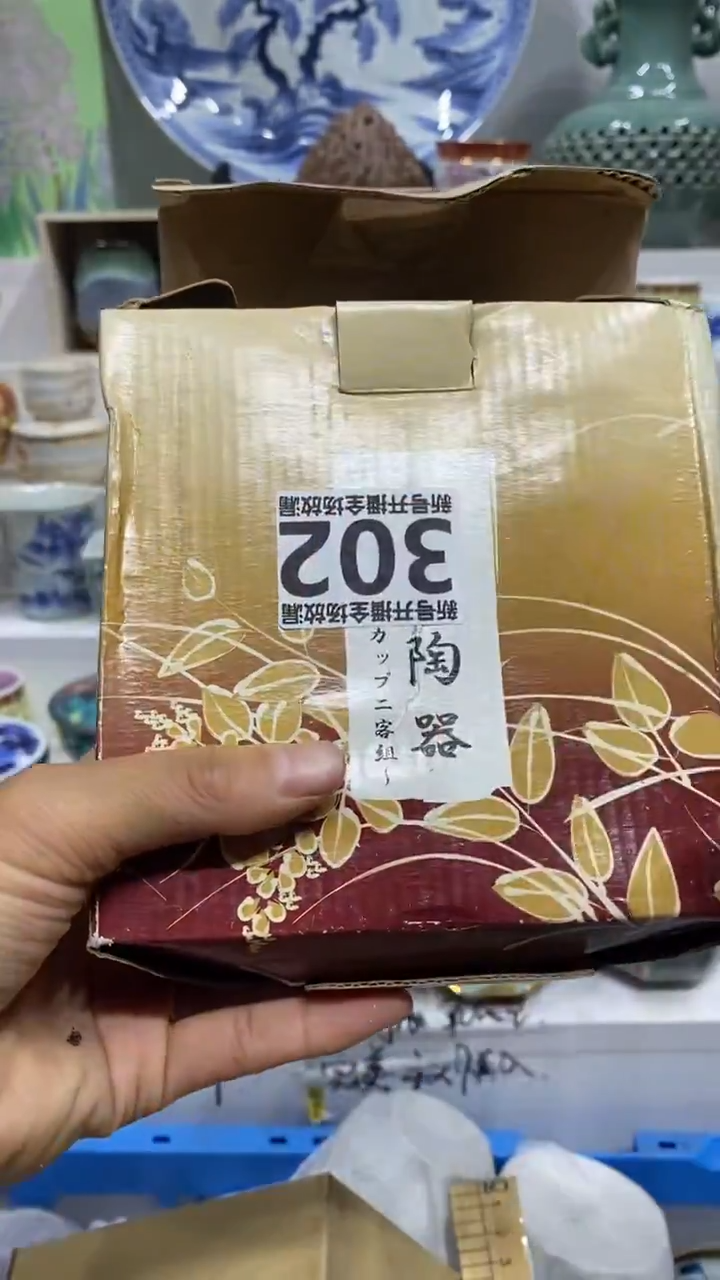 半**塘闪购名称闪购名称