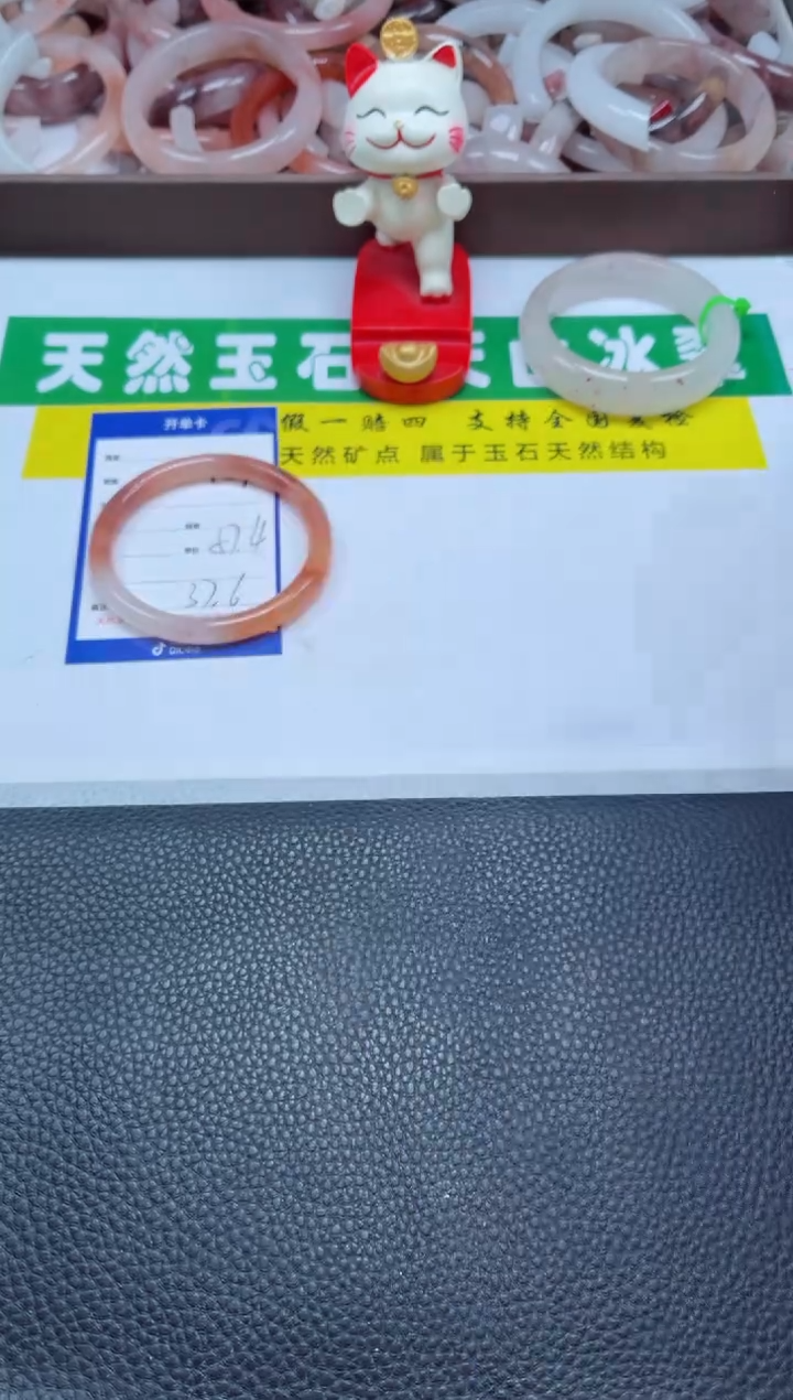 【闪购商品】石英质玉手镯未镶嵌427-57