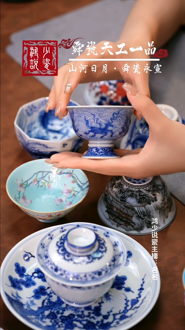望月怀古淡海水海八怪高足杯