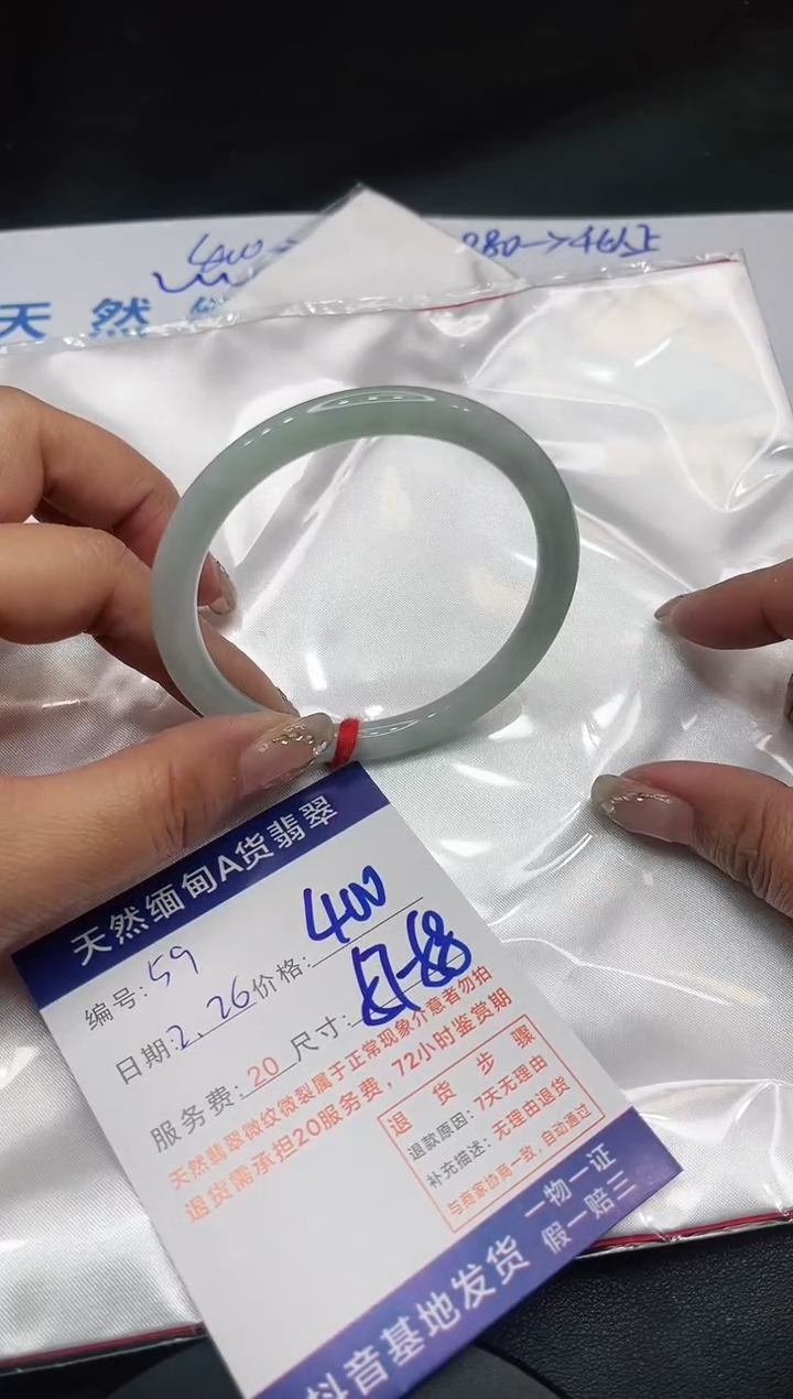【闪购商品】翡翠手镯未镶嵌11111111