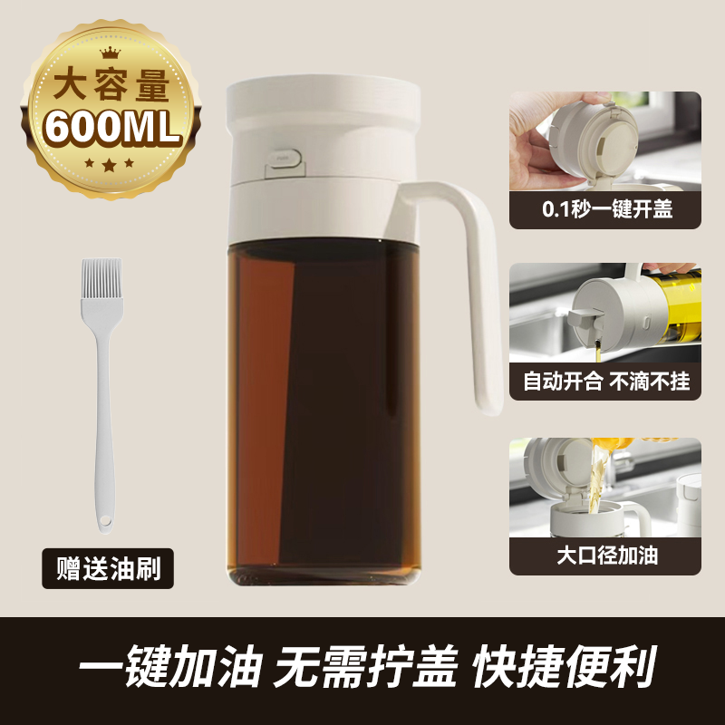 guiwei/归味油壶家用大容量密封避光防漏油玻璃油瓶重力自动开合