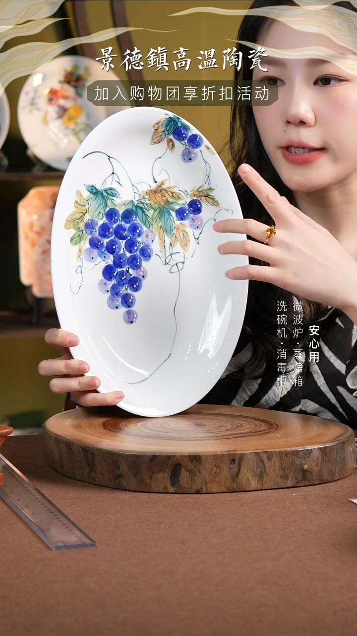 瓷景德镇高温手绘釉下彩12.5英寸窝鱼盘翠叶葡萄
