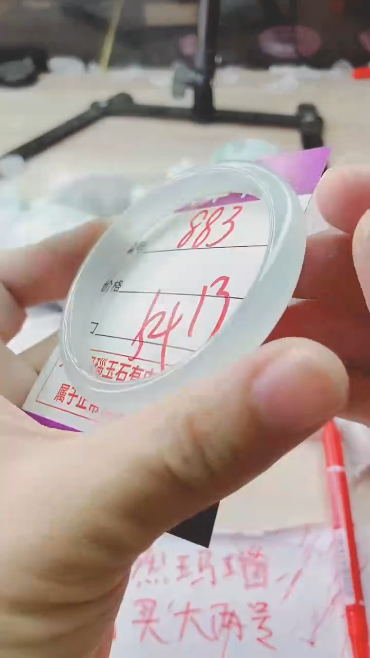 手镯玛瑙/玉髓未镶嵌883