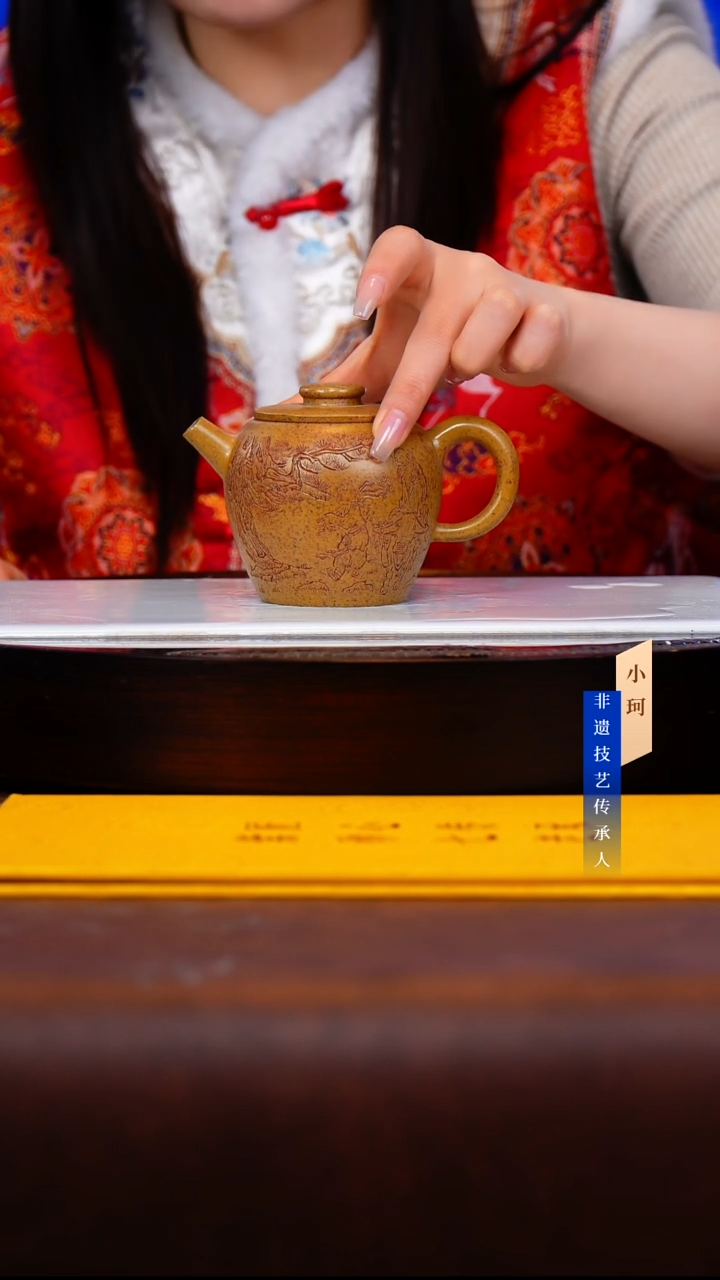 茶壶紫砂113号龙骨金砂220cc左右-王 