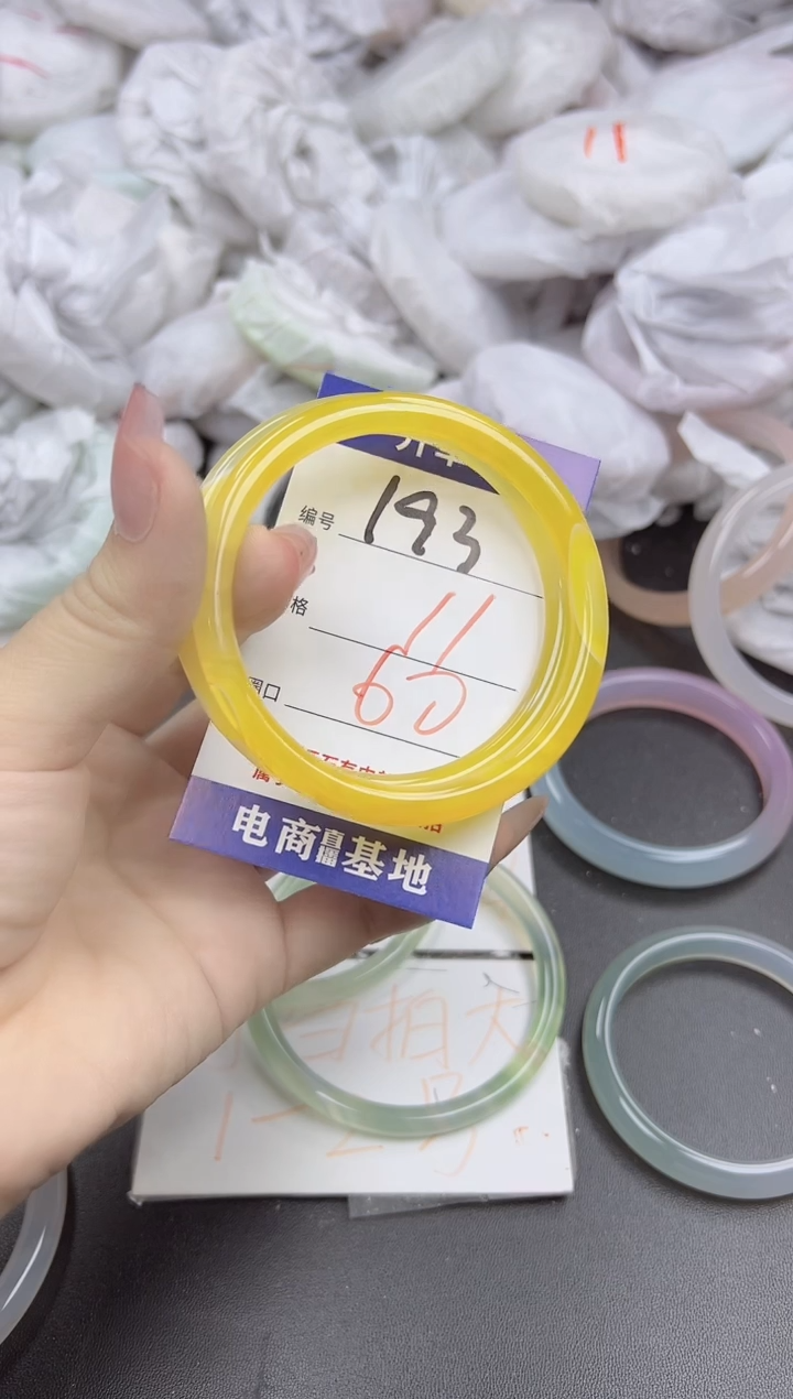 玛瑙/玉髓手镯未镶嵌193