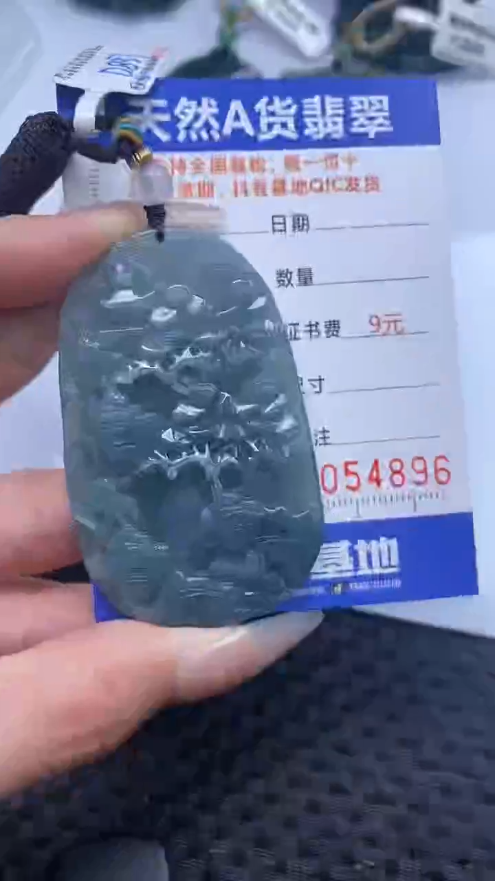 【闪购商品】翡翠颈饰未镶嵌A货翡翠4896