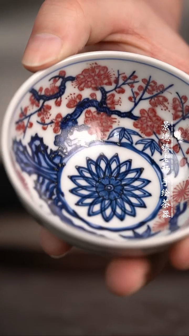 【闪购商品】微暇福利微瑕福利茶碗有暇