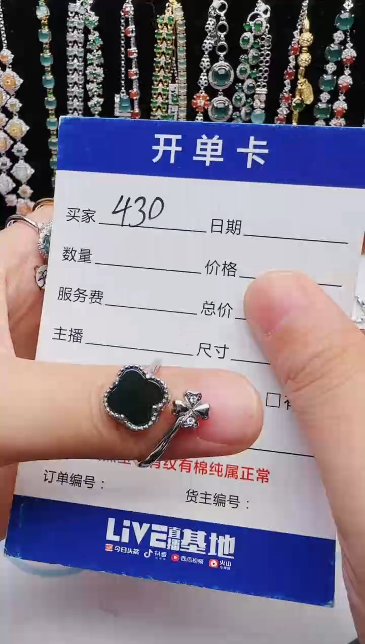 【闪购商品】翡翠戒指银S925镶嵌2222