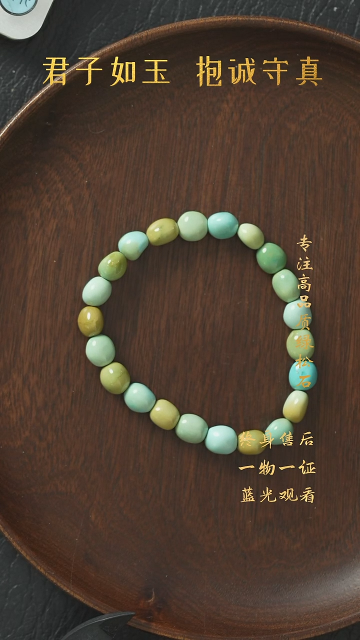 【闪购商品】绿松石R90（多样性发一件）未镶嵌单圈