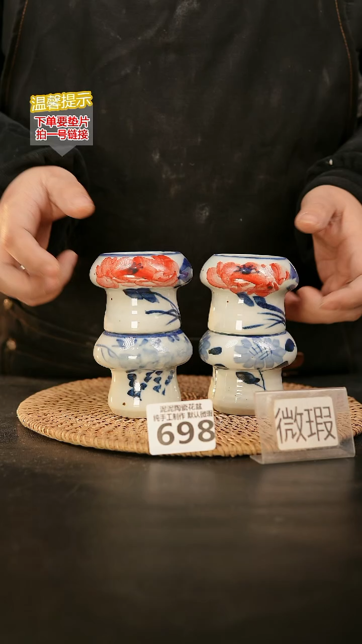 瓷片698内口径约5  外高约6