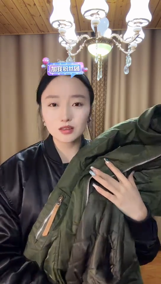 索南措姆福利款衣服情侣款