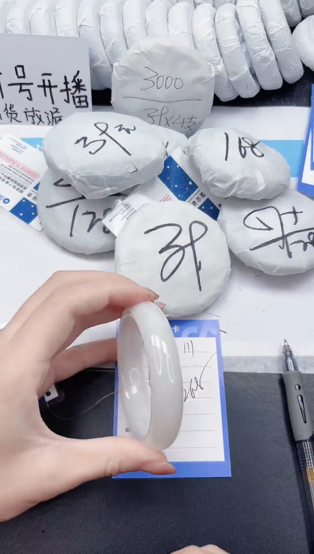 未镶嵌手镯和田玉111-61.5BK