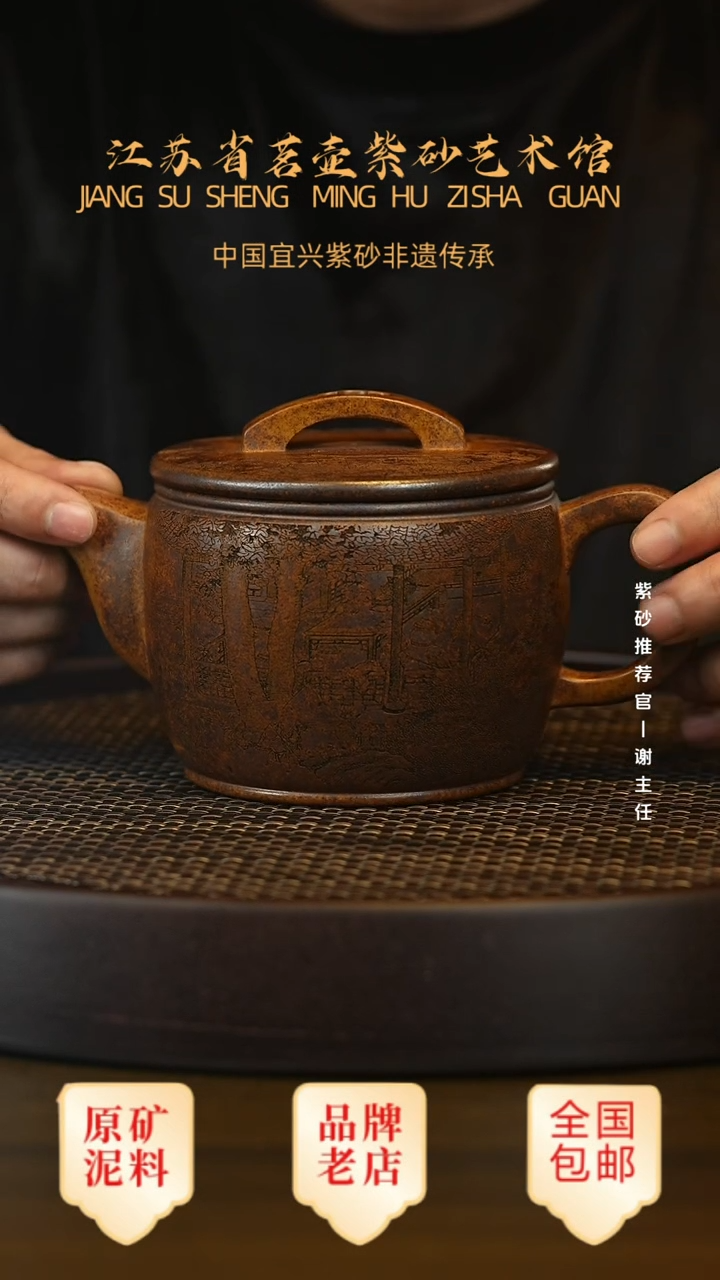 茶壶紫砂宜兴茗壶正品高端紫砂壶