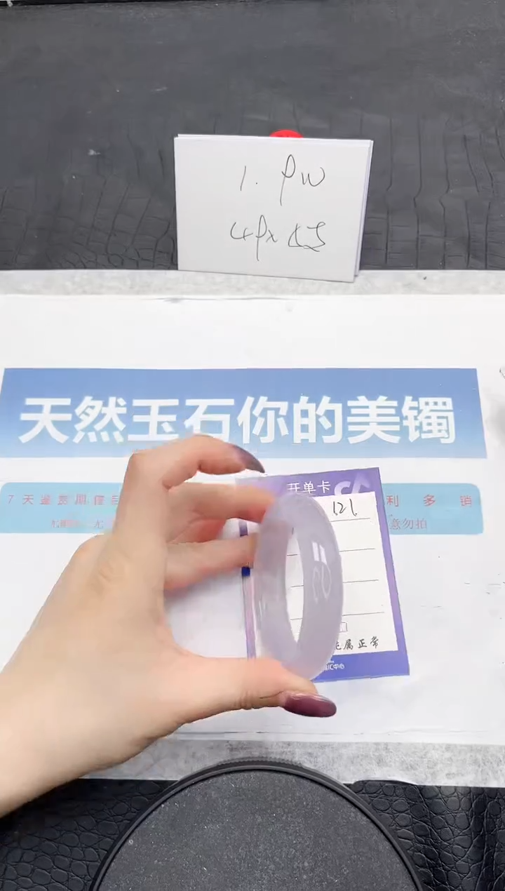 【闪购商品】石英质玉手镯未镶嵌121-54