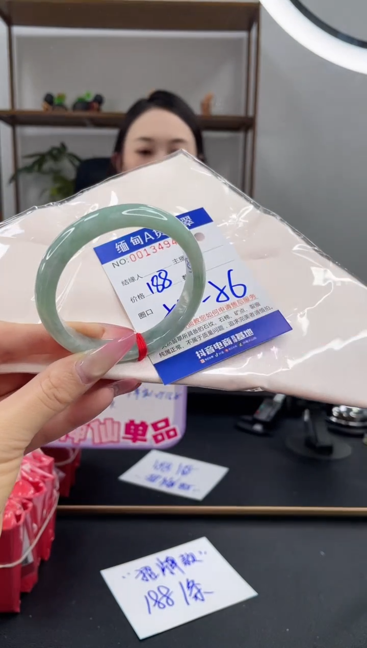 未镶嵌手镯翡翠188.00