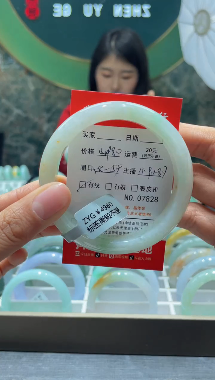 【闪购商品】翡翠手镯未镶嵌7828*****