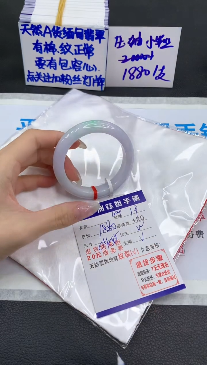 【闪购商品】翡翠手镯未镶嵌11111111111