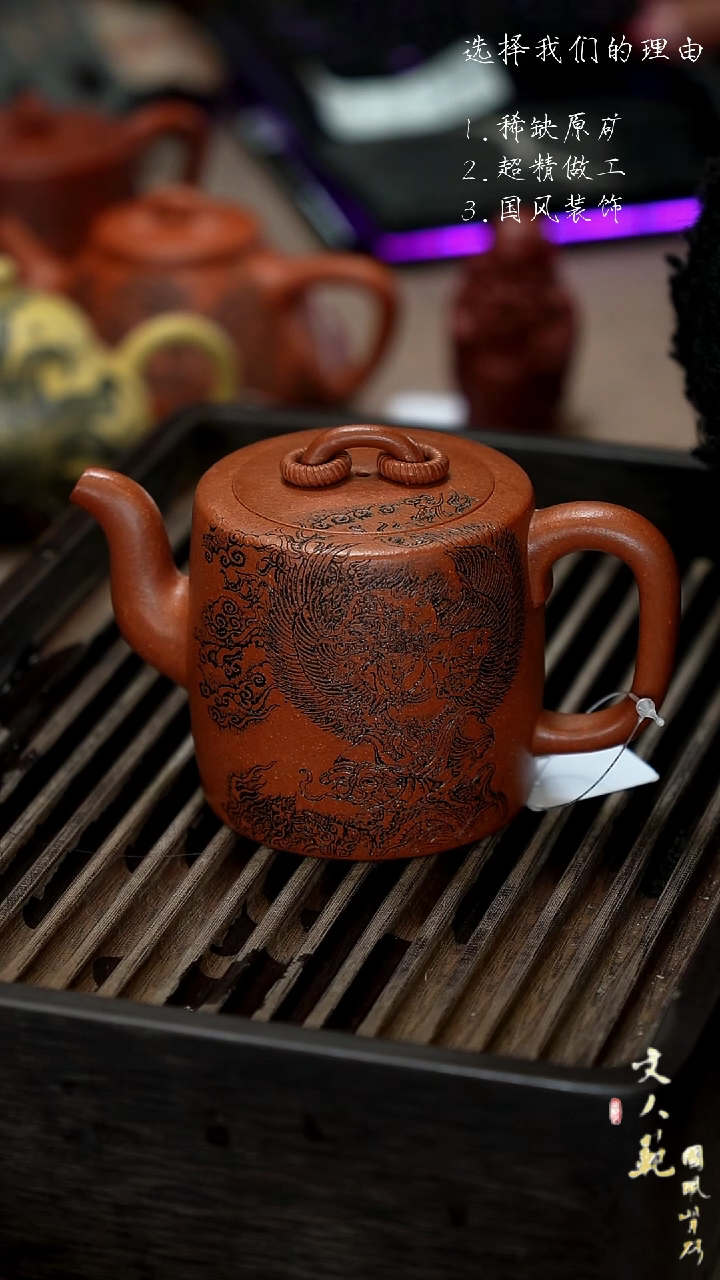 【闪购商品】紫砂茶壶迦楼罗双圈