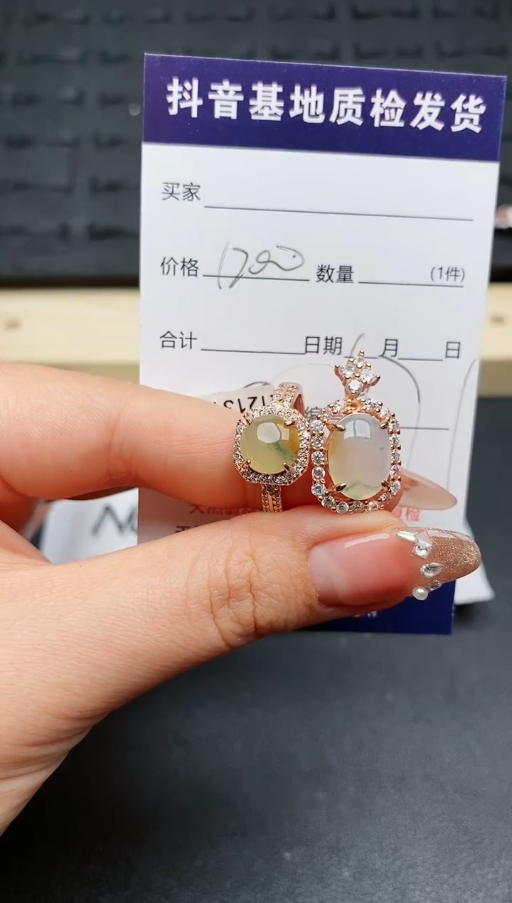 【闪购商品】翡翠颈饰银S925镶嵌............