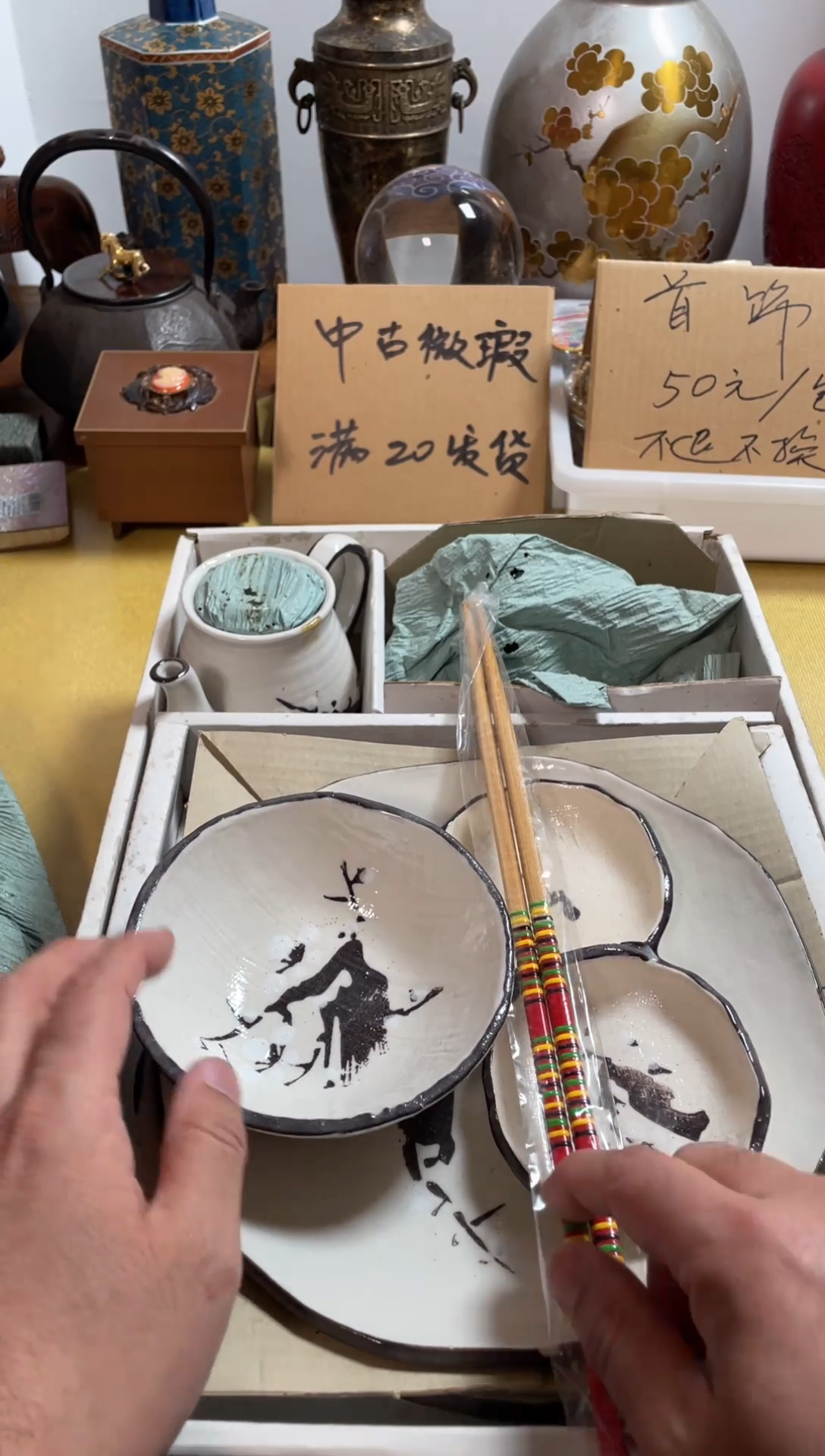 【闪购商品】911中古商品默认微霞