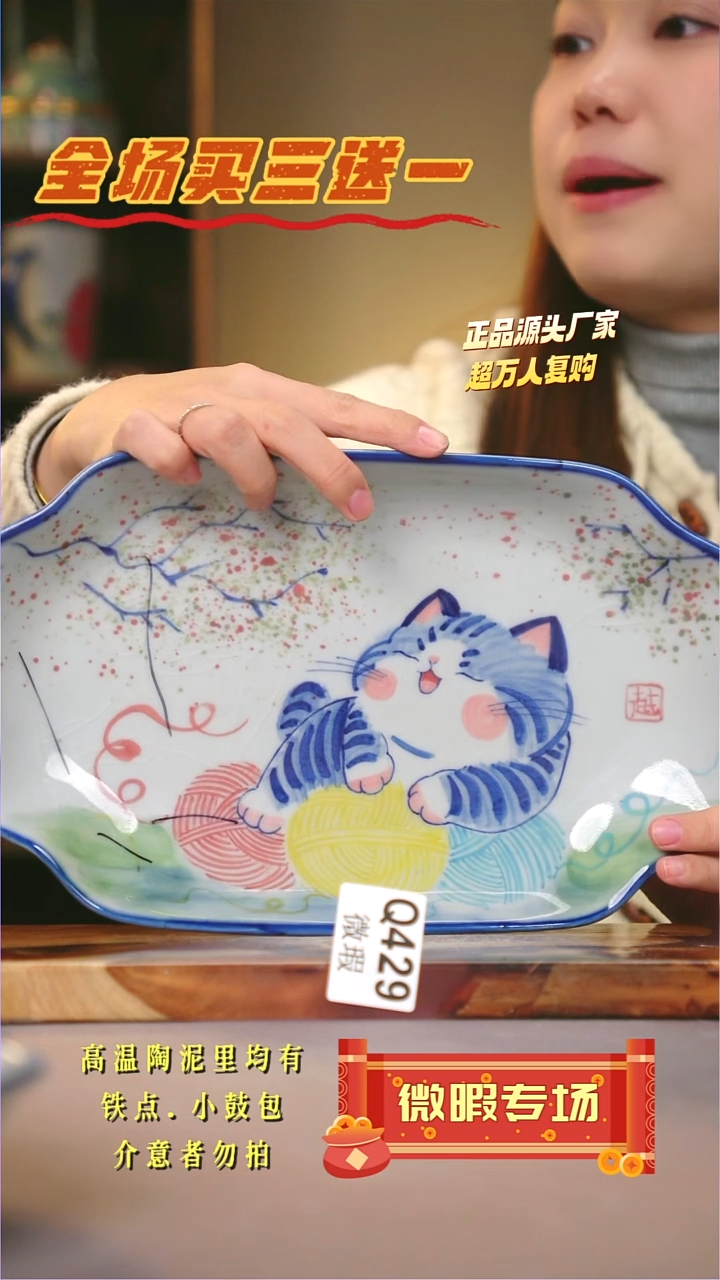 其他WQ429陶然集器瓷器
