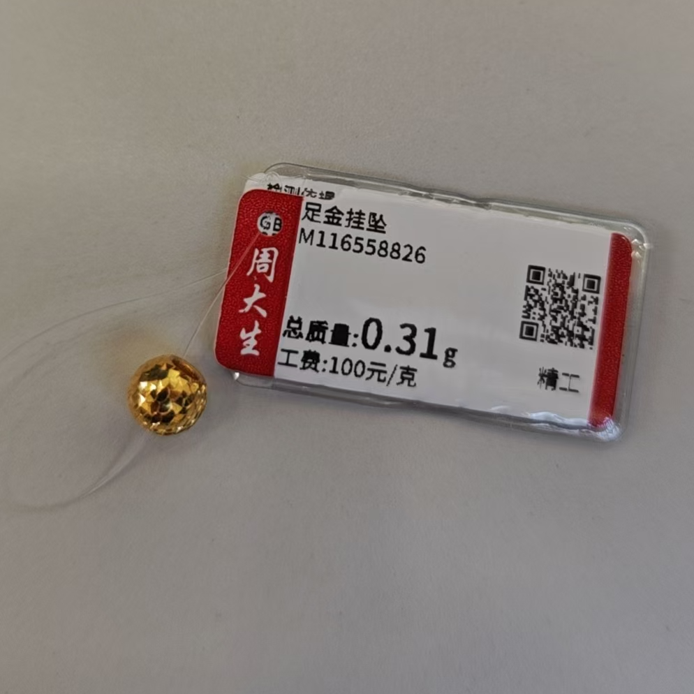 Chow Tai Seng/周大生足金龙鳞转运珠