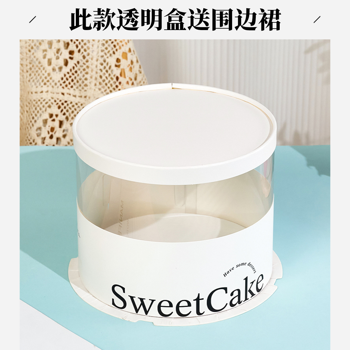 透明蛋糕盒4六8八10十12寸圆形生日蛋糕盒子双三层加高烘焙包装盒