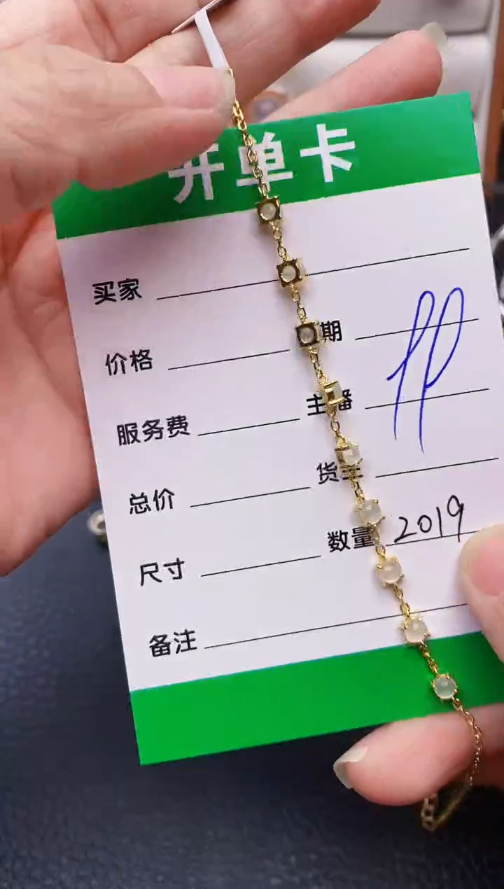 【闪购商品】翡翠戒指银S925镶嵌2019